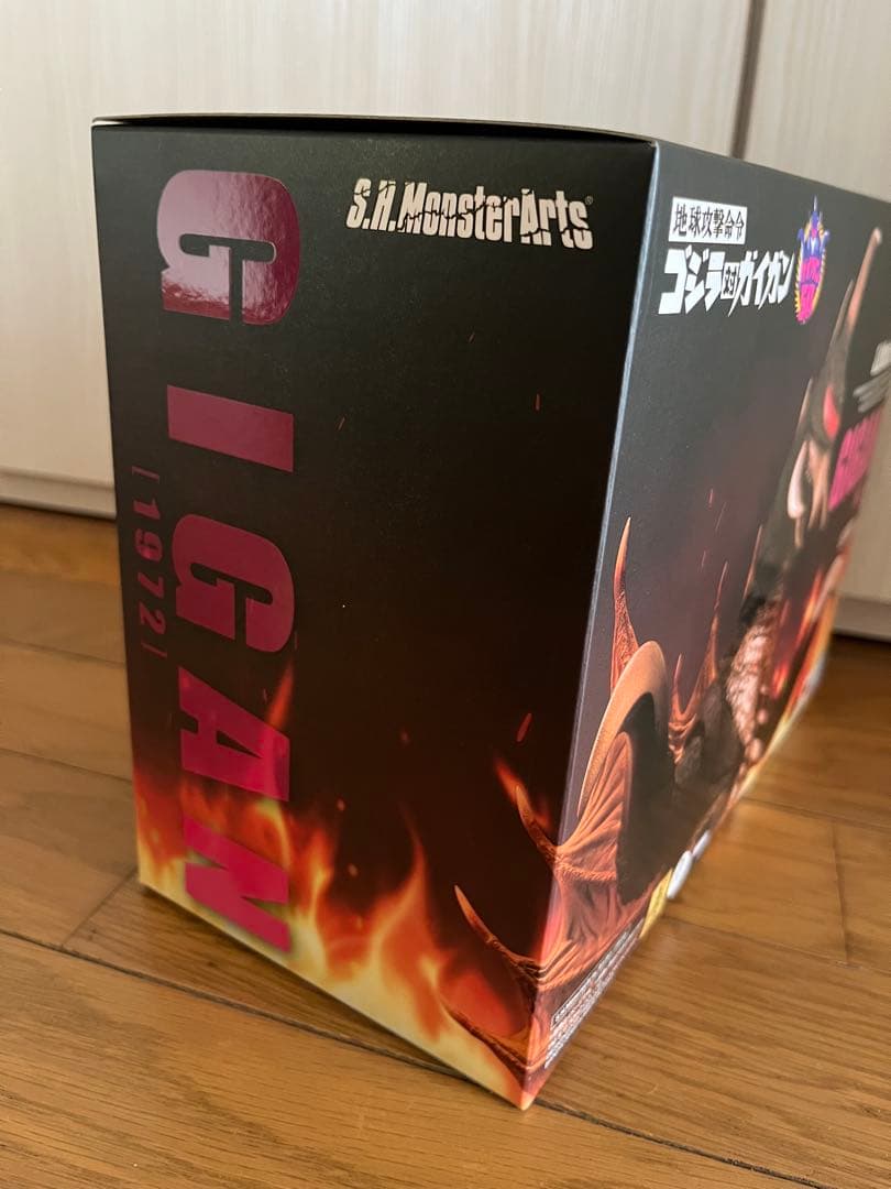 S.H.MonsterArts GIGAN [1972] ガイガン(1972)