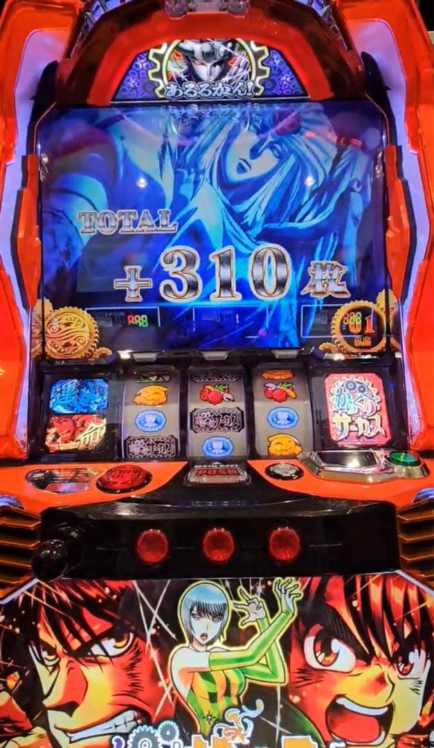 kakayaku様専用！スマスロ からくりサーカス 実機！ オプション付