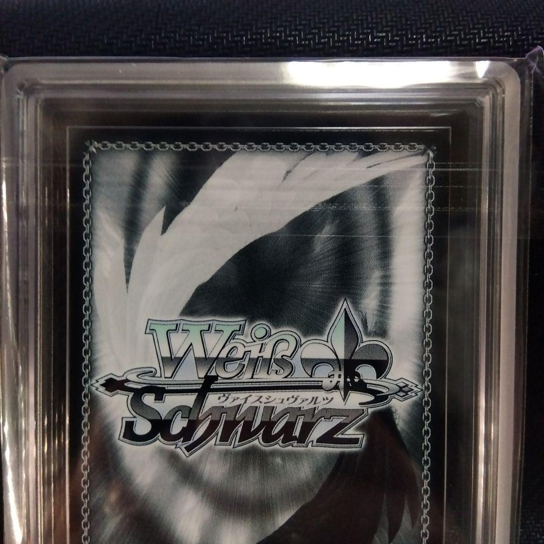 ARS10+】気になる関係 麻美 ヴァイス 彼女、お借りします 鑑定 - メルカリ