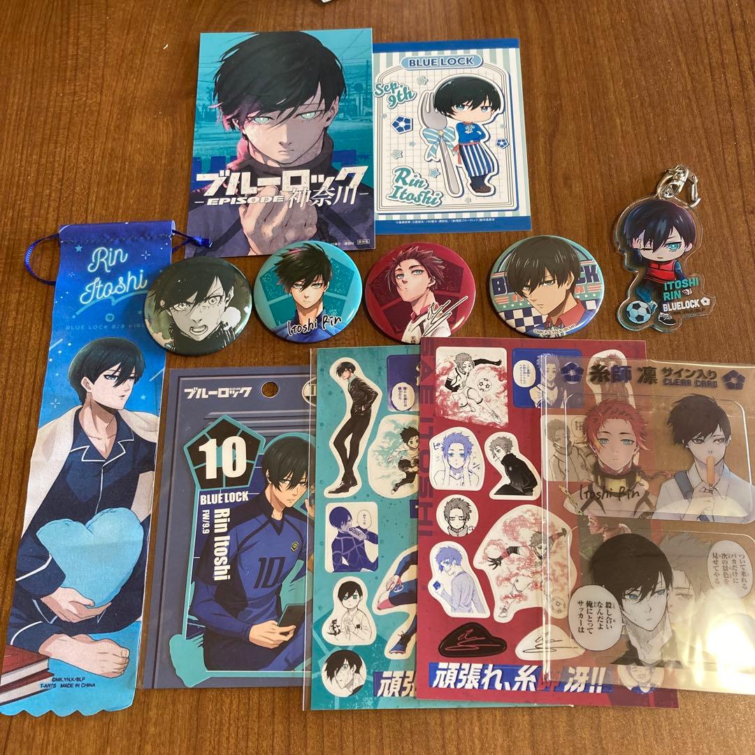 ブルーロック 糸師凛 糸師冴 グッズ まとめ売り - メルカリ