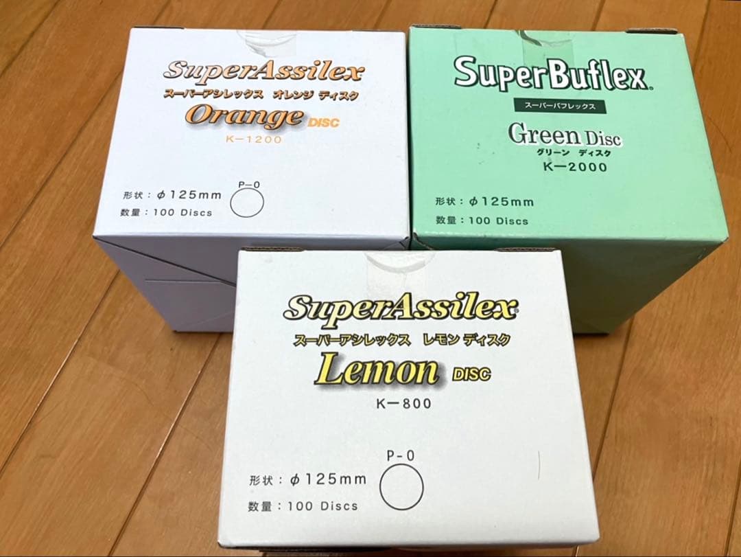 Aki　リクエスト3箱　新品未開封