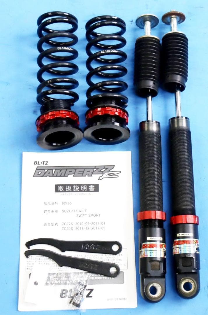 スイフト ZC72S スイフトスポーツ ZC32S　車高調（リアのみ） スズキ（SUZUKI） 車高調 スイフト スイフトスポーツ ZC31S ZC32S