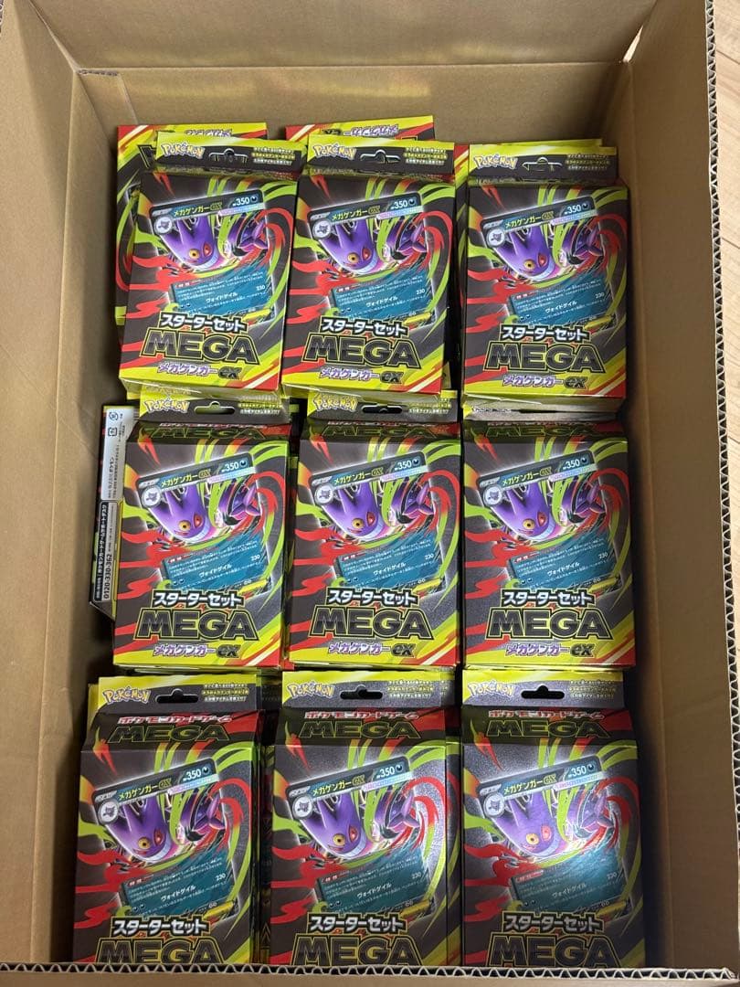 24時間以内発送ポケモンカード スターターセットMEGAメガゲンガーex 25箱 Amazon.co.jp: ポケモンカードゲーム MEGA スターターセットMEGA