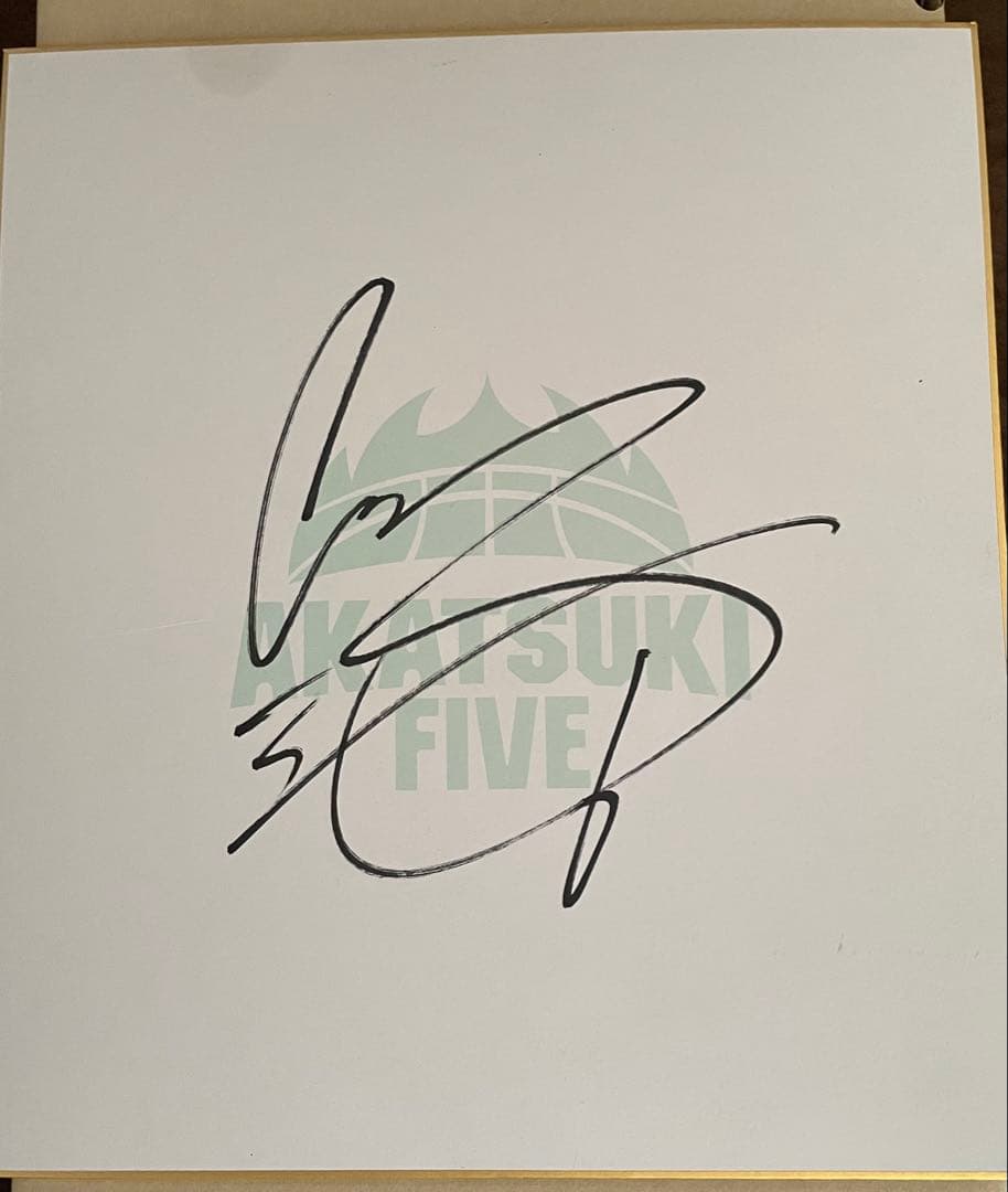 宇都宮ブレックス 比江島選手 サイン入り色紙 img_aa21c3c2016838118c400b4041