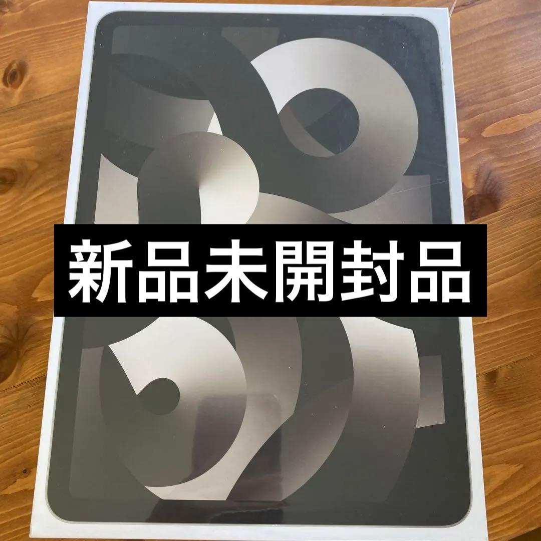 10.9インチiPad Air Wi-Fi + Cellular 256GB Amazon.com: Apple iPad Air (10.9-inch, Wi-Fi + Cellular, 256GB