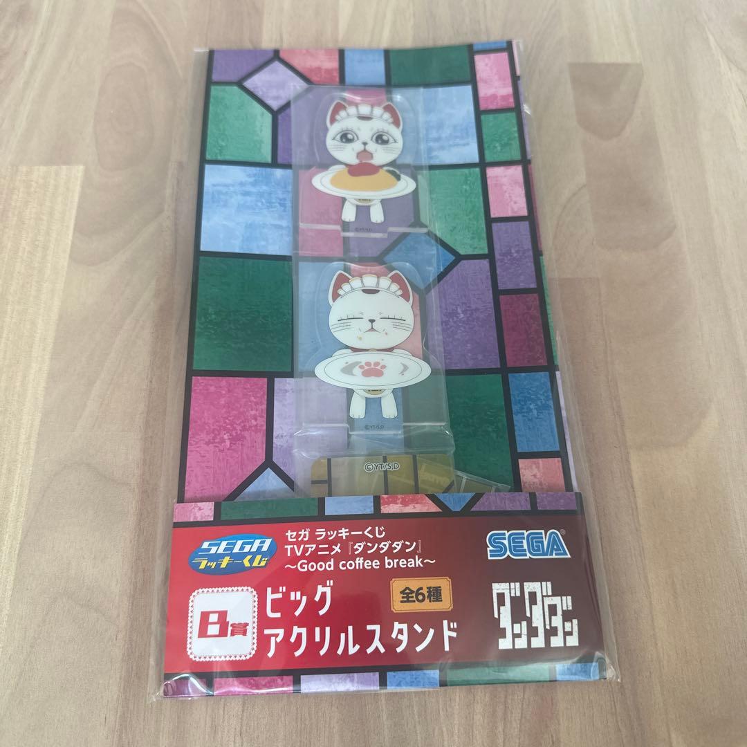 ラッキーくじ ダンダダン ビッグアクリルスタンド ミニアクリル