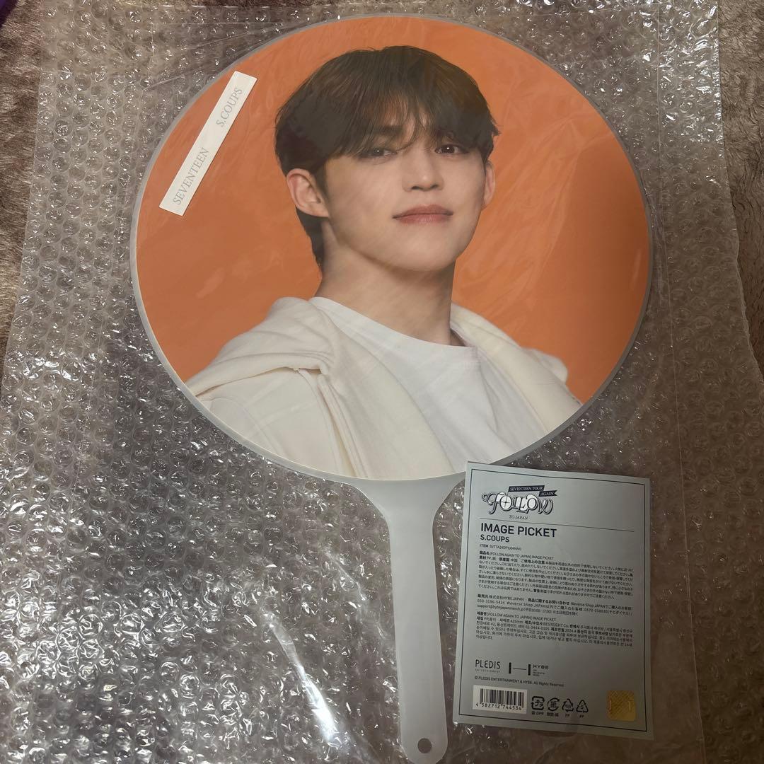 SEVENTEEN FOLLOW AGAIN うちわ エスクプス 新品未開封 - メルカリ