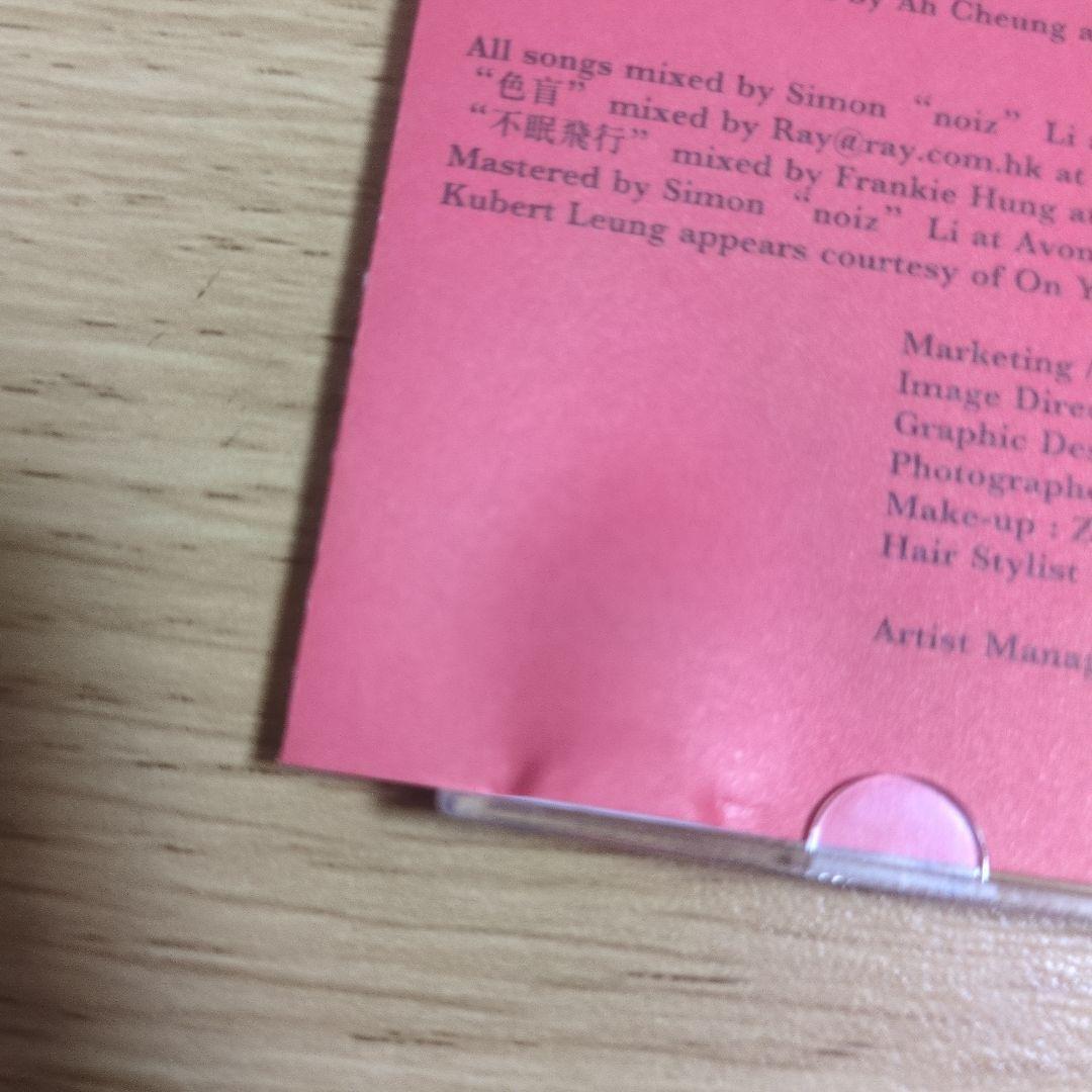 特典AVCD付き CD 流年・流浪的紅舞鞋 王菲 フェイウォン - メルカリ