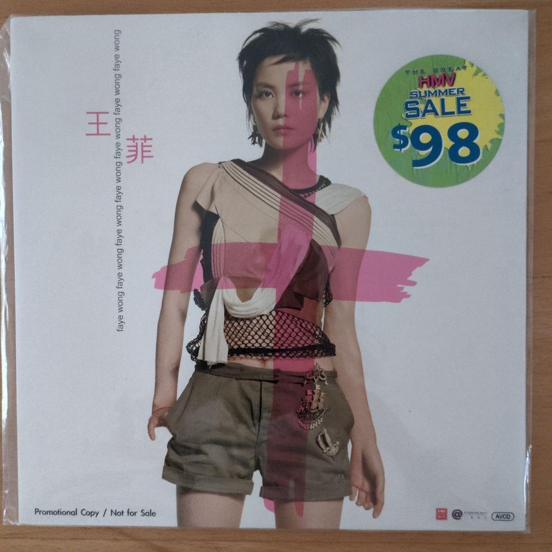 特典AVCD付き CD 流年・流浪的紅舞鞋 王菲 フェイウォン - メルカリ