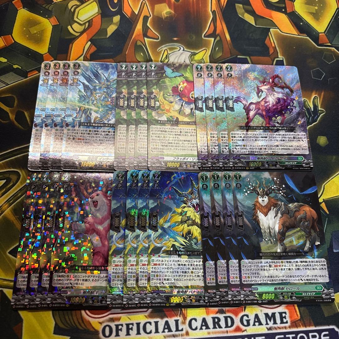 BBM '14 オールスター伝説90'sBOX