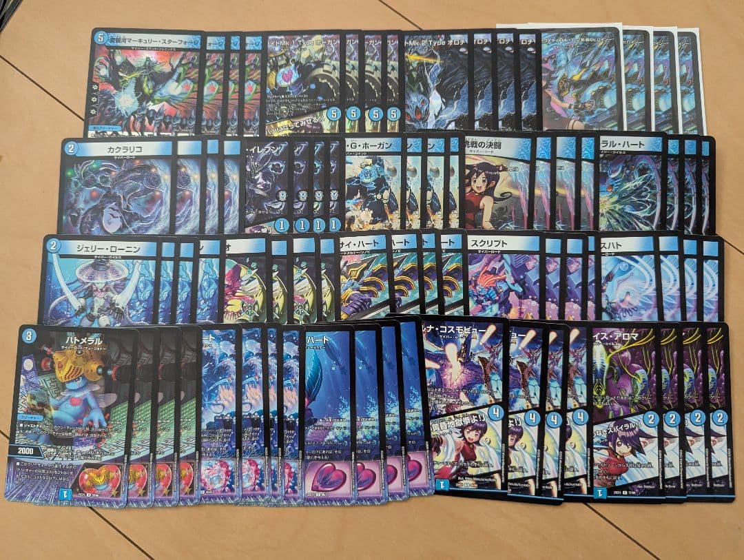 黄昏ミミ サイバー SR以下 19種76枚 デッキ パーツ 4コン - メルカリ