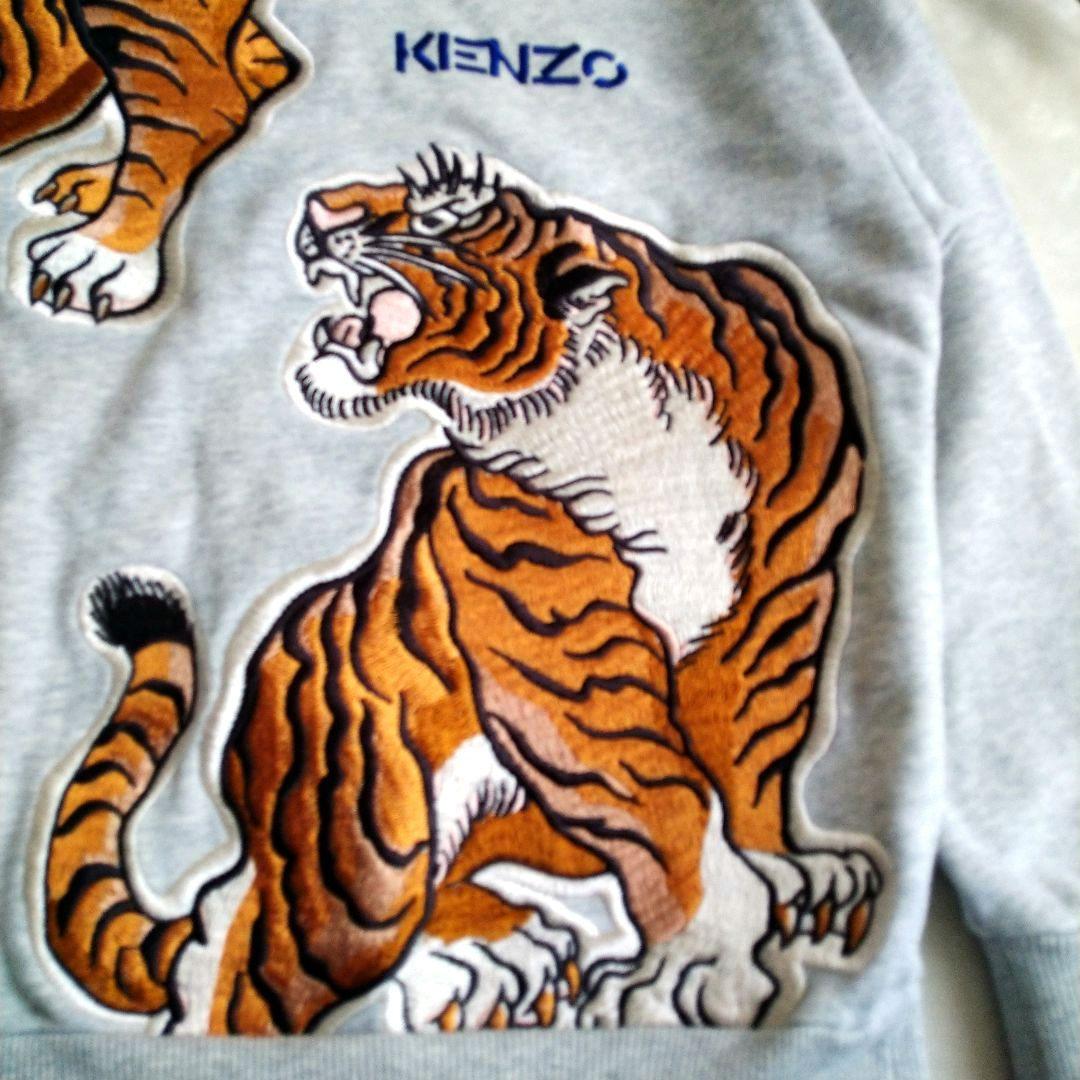 ケンゾー KENZO スウェット 上下 セットアップ 虎 刺繍 140 - メルカリ