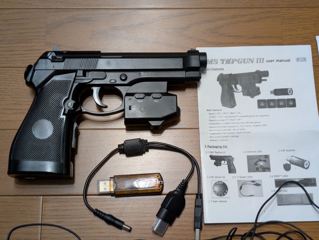 動作確認済】EMS TOPGUN ⅲ 液晶対応 ワイヤレス ガンコンの通販はau