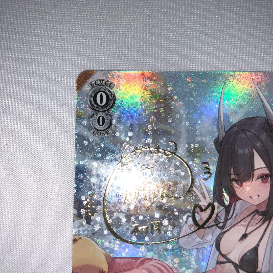 初月 sp アズールレーン - メルカリ