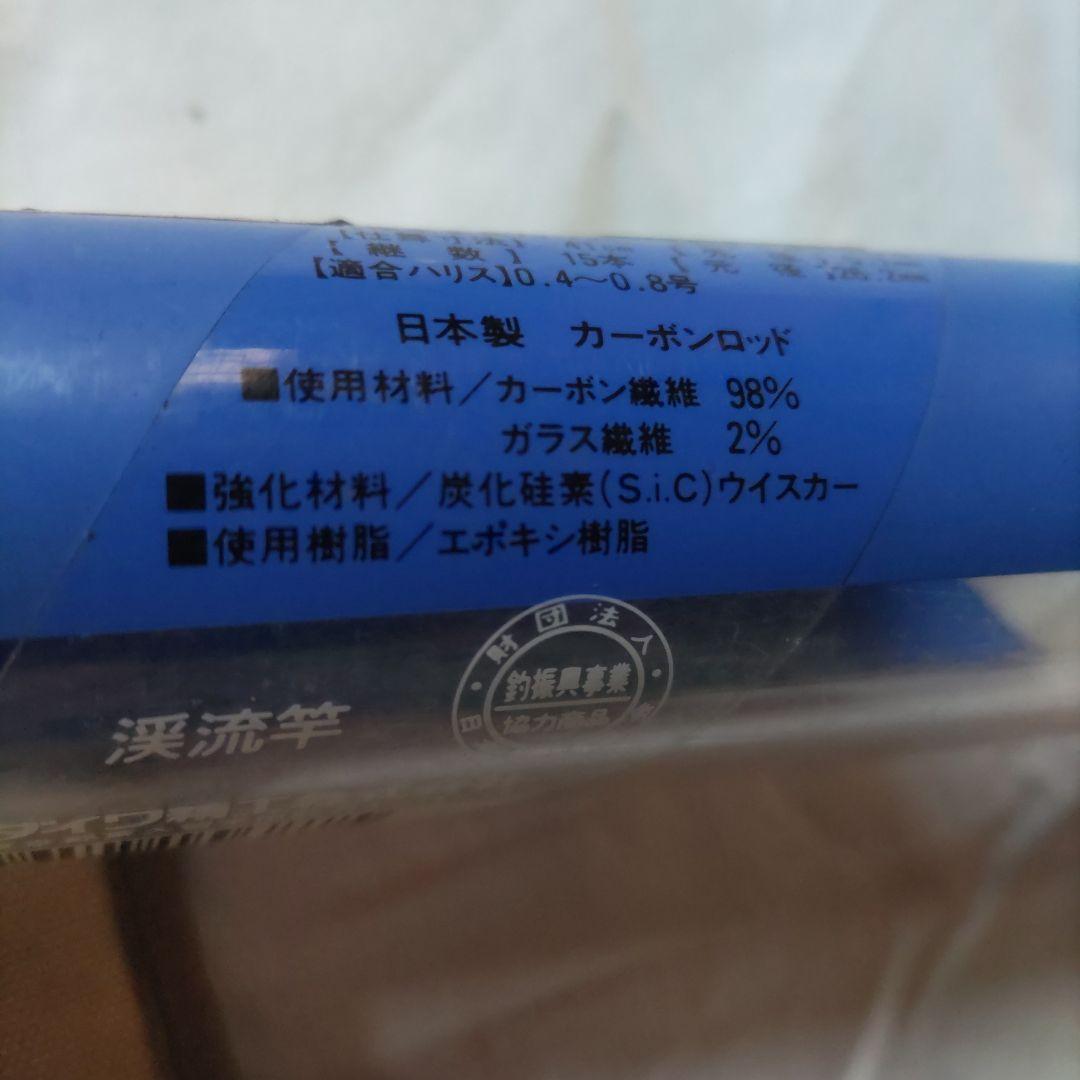 Daiwa 雪渓 硬調53 渓流竿 5.23m　閉店在庫処分品