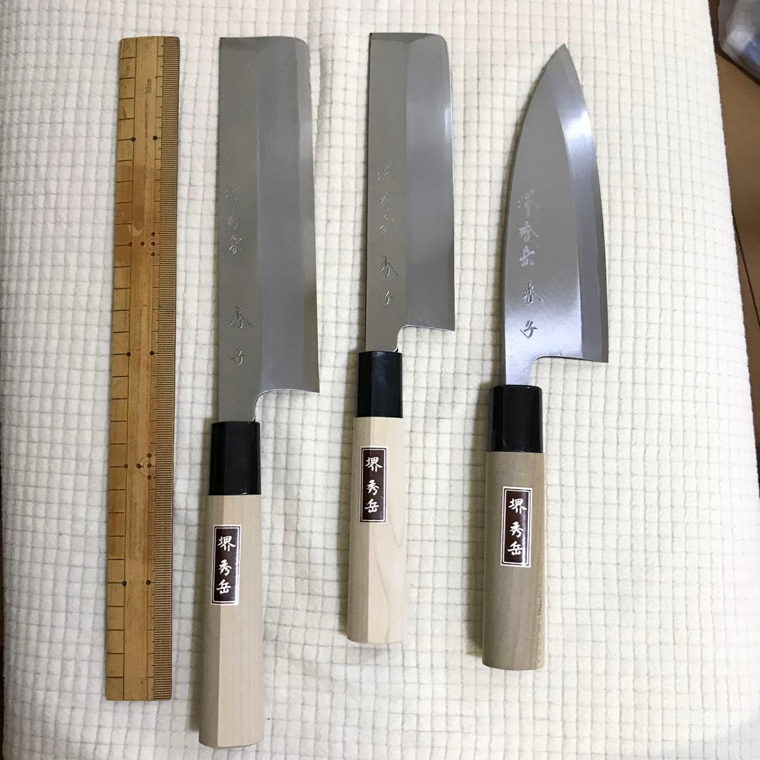 堺秀岳 包丁セット - メルカリ