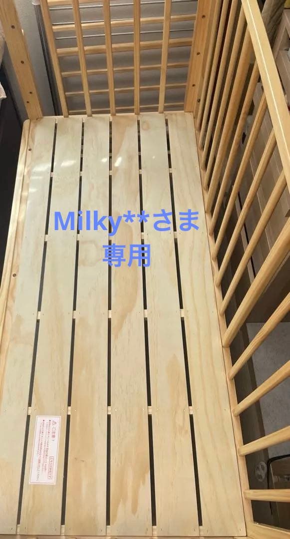 Milky** そいねーるラージシーツ1枚/マットレス/防水シーツ1枚 楽天市場】そいねーるラージ ベビーベッド専用防水シーツ・Wガーゼ