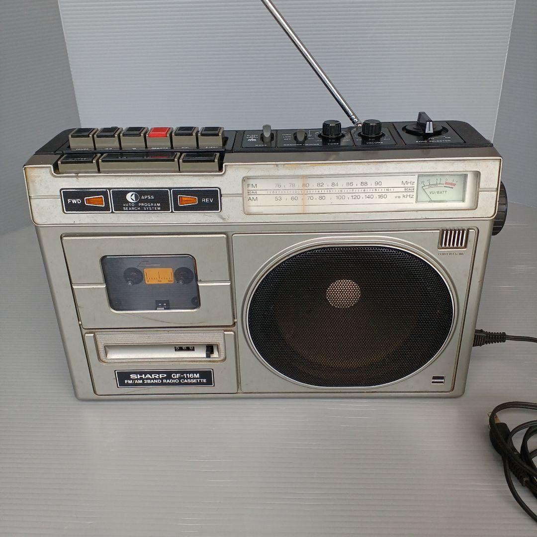 昭和レトロ シャープ ラジカセ GF-116M 匿名配送 - メルカリ
