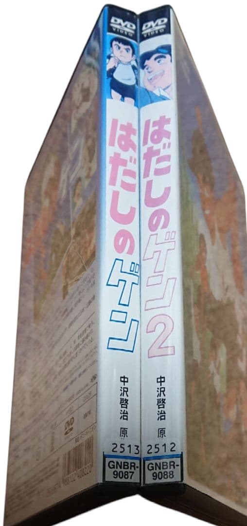 はだしのゲン・はだしのゲン2 2本セット - メルカリ