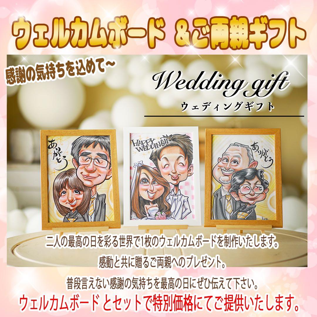 世界で1枚のオーダーメイド似顔絵★和装ok★サプライズプレゼント★笑顔お届け