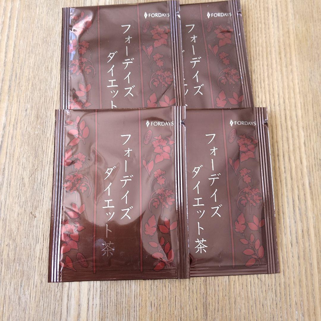 FOR DAYS フォーディズダイエット茶 4袋セット - メルカリ