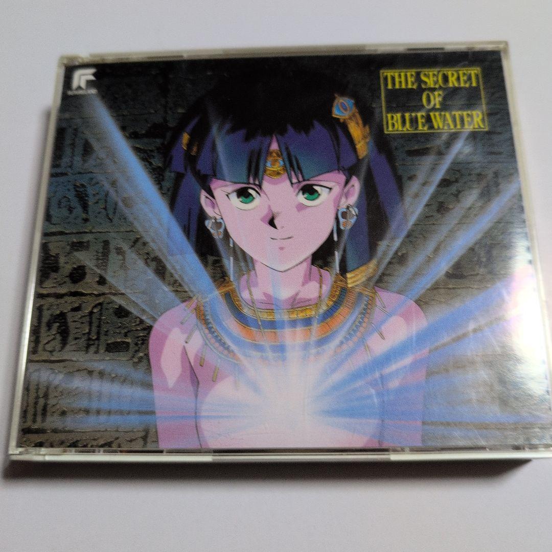 ふしぎの海のナディア　フォーエバーナディア ３枚組アニメ CD NHKアニメーション::「ふしぎの海のナディア」 Forever NADIA THE