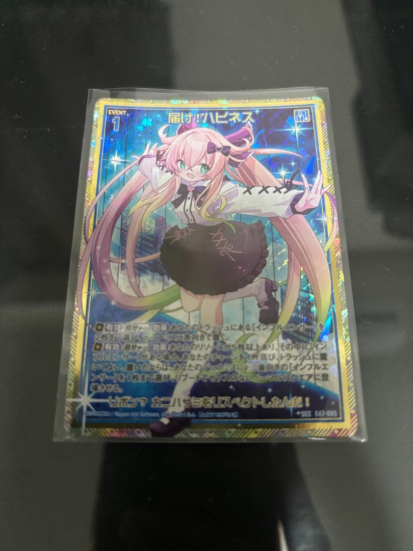 レン様 リクエスト 6点 まとめ商品 - メルカリ