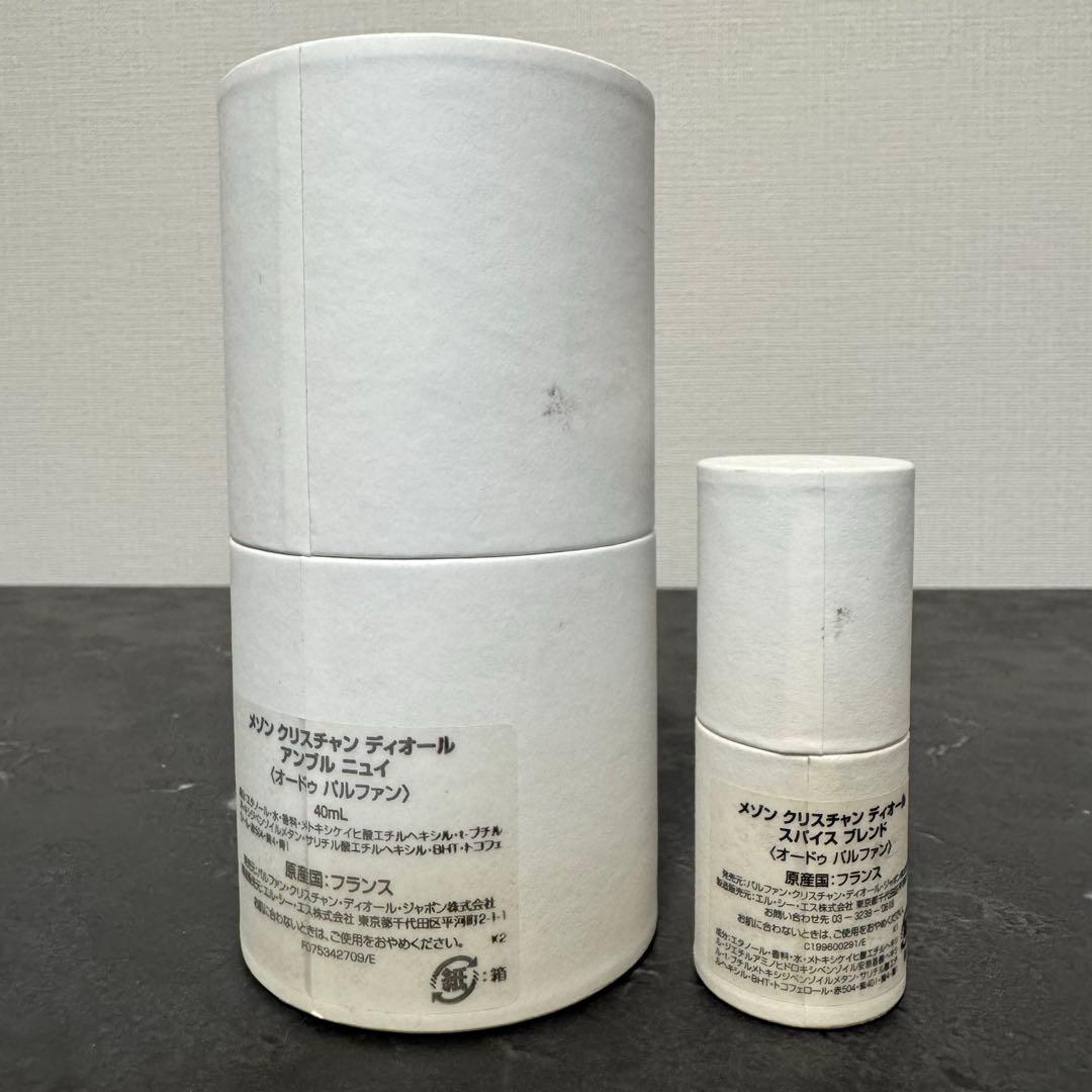 【Quang Tung】Dior SPICE BLEND