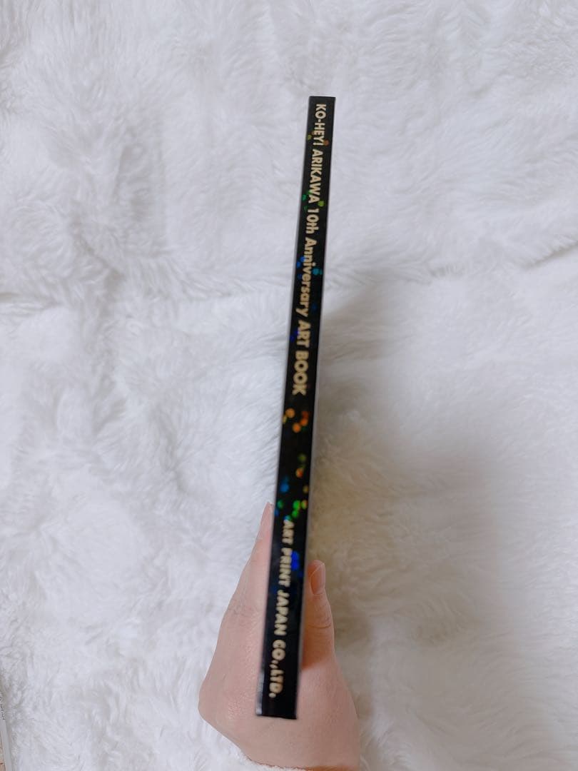 KO-HEY!ARIKAWA 10th Anniversary ART BOOK - メルカリ