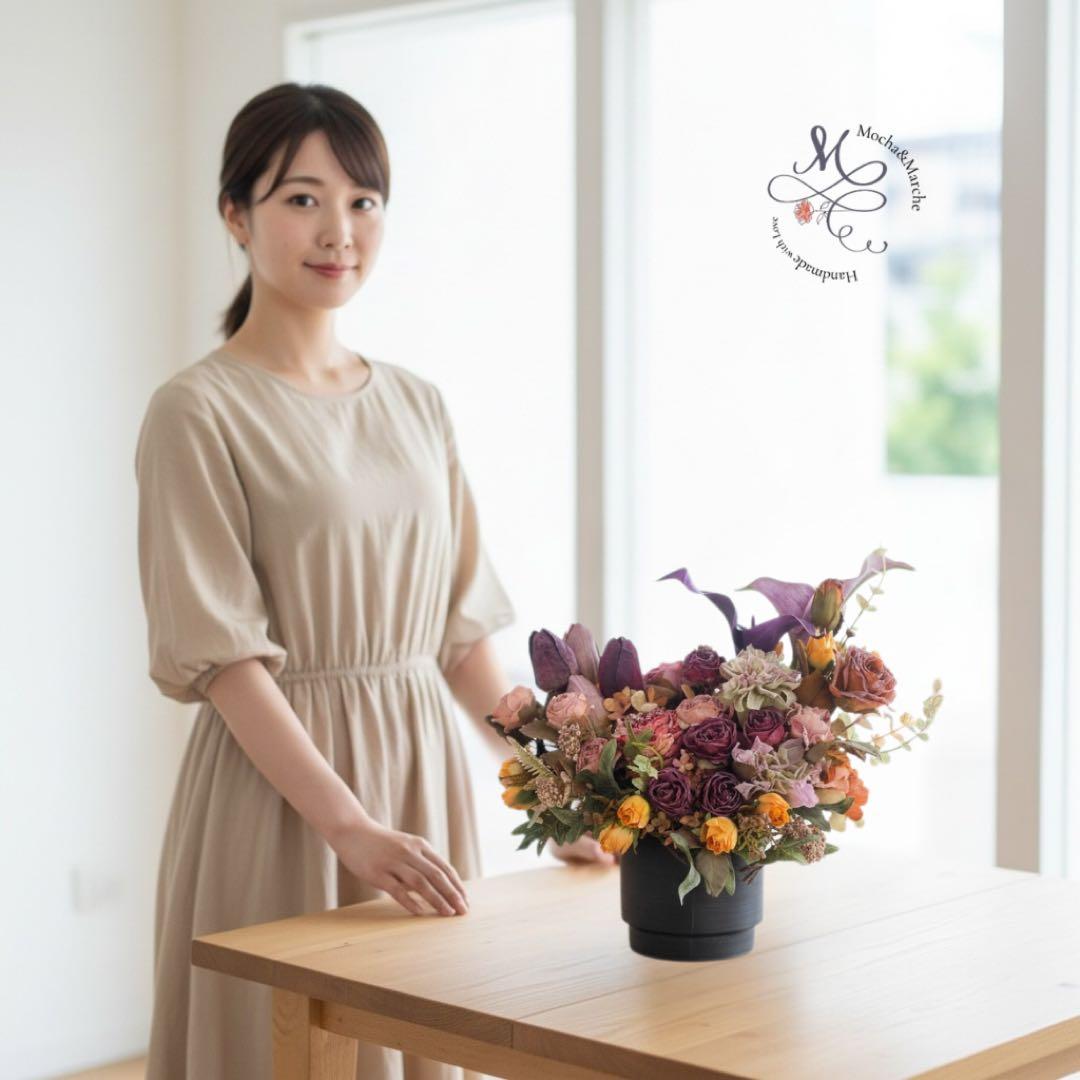 【光触媒】時の森に咲くアンティークアレンジ 〜ドライスタイルの追憶と春の息吹〜