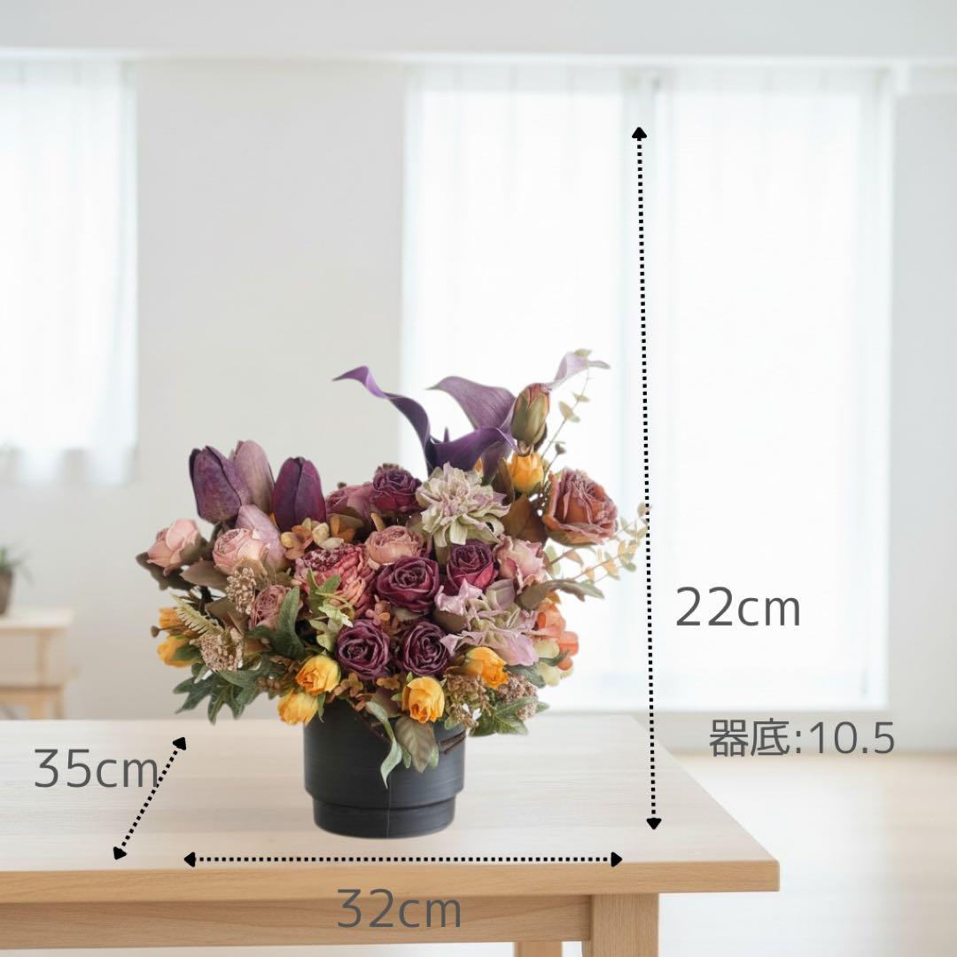 【光触媒】時の森に咲くアンティークアレンジ 〜ドライスタイルの追憶と春の息吹〜