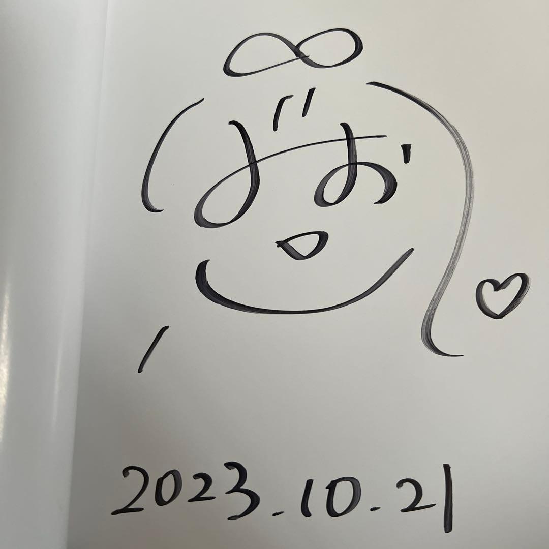 サイン本　プレミアムヌードポーズブック 石川澪