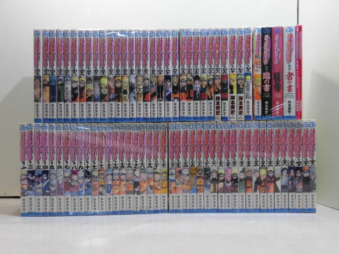 NARUTO全巻＋関連本6冊 集英社（SHUEISHA） NARUTO-ナルト- 1〜72巻 全巻セット 全巻新品