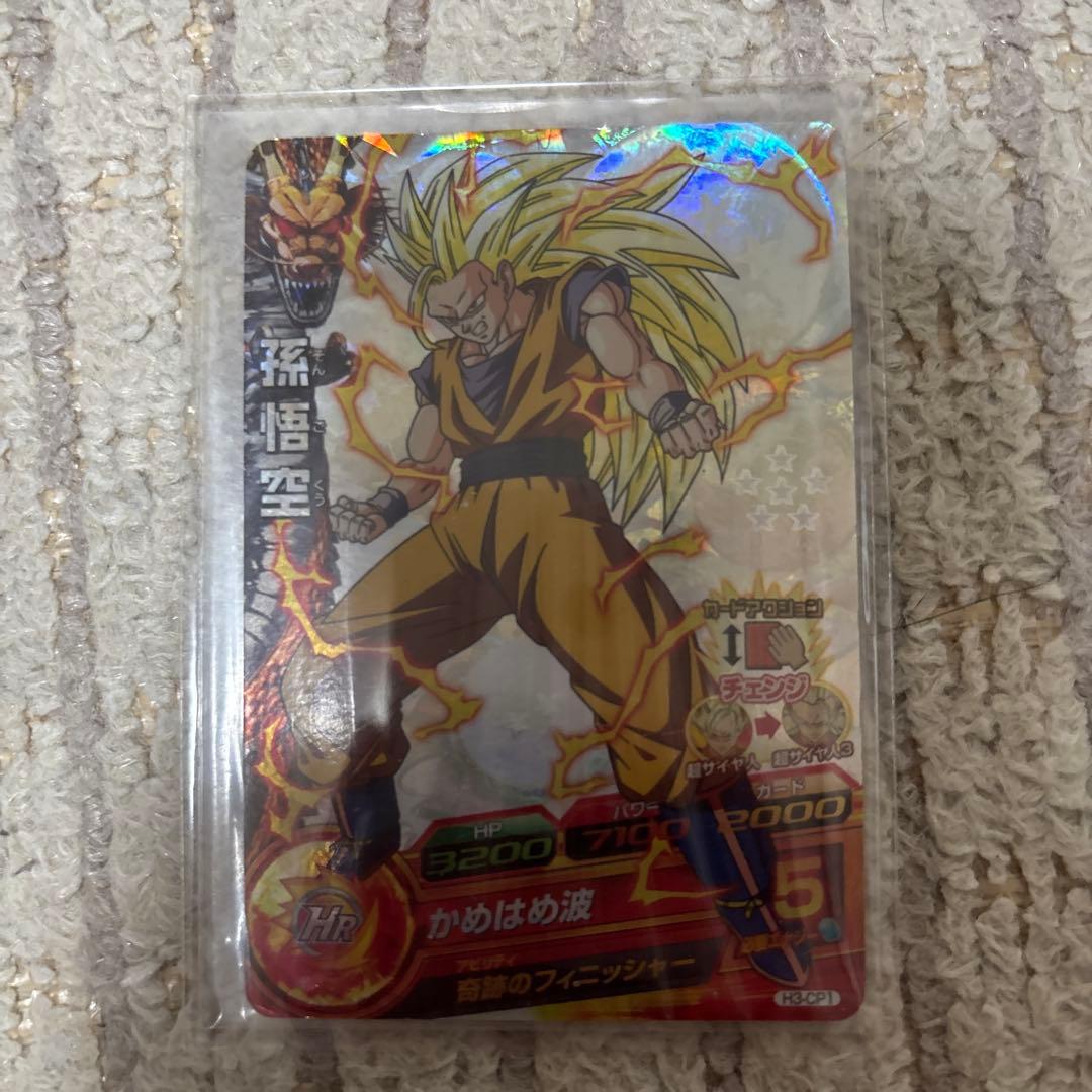 早い者勝ち✨値下げ交渉受けます！ ドラゴンボールヒーローズ 孫悟空