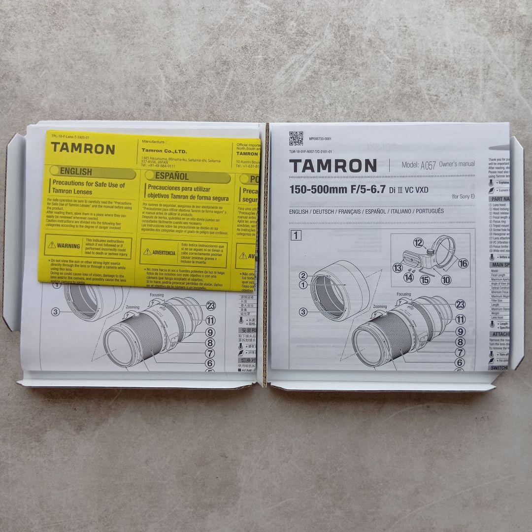レンズ(ズーム) TAMRON 150-500mm F/5-6.7 Di III VC VXD