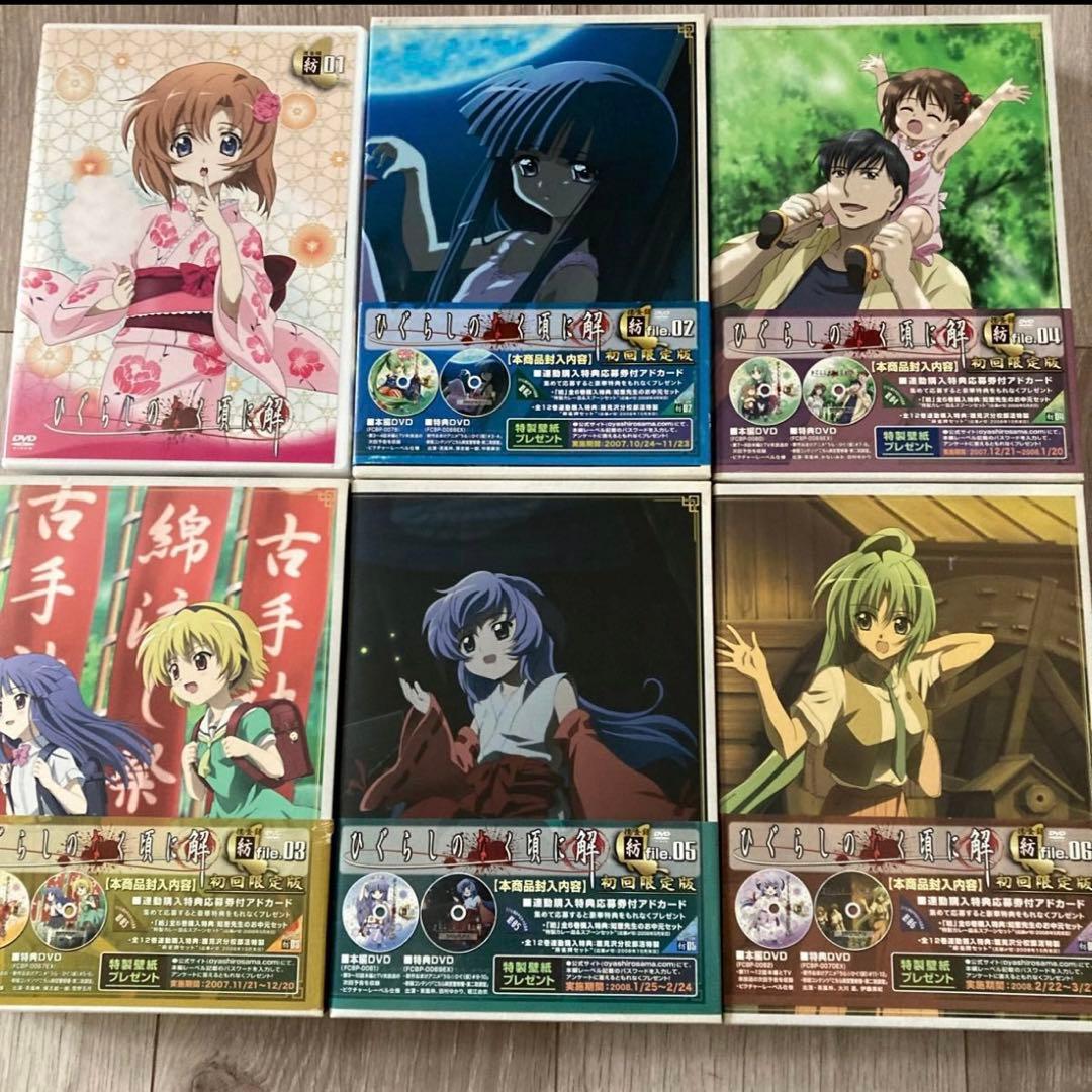 ひぐらしのなく頃に解 捜査録−紡− 捜査録−結−全巻セット2枚組　2タイトル