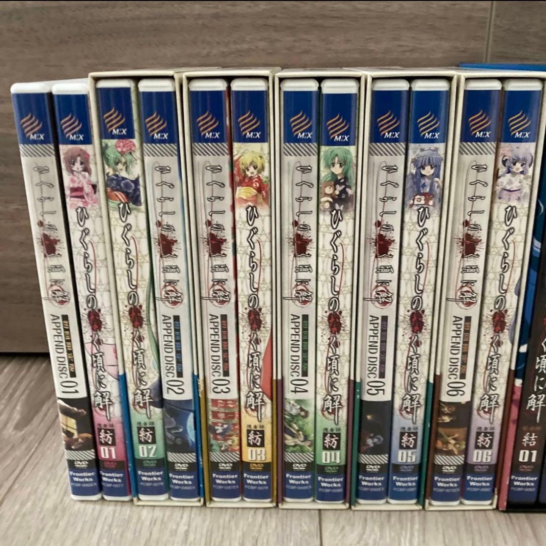 ひぐらしのなく頃に解 捜査録−紡− 捜査録−結−全巻セット2枚組　2タイトル