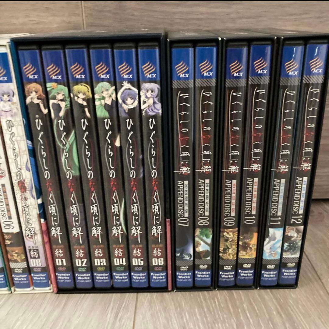 ひぐらしのなく頃に解 捜査録−紡− 捜査録−結−全巻セット2枚組　2タイトル