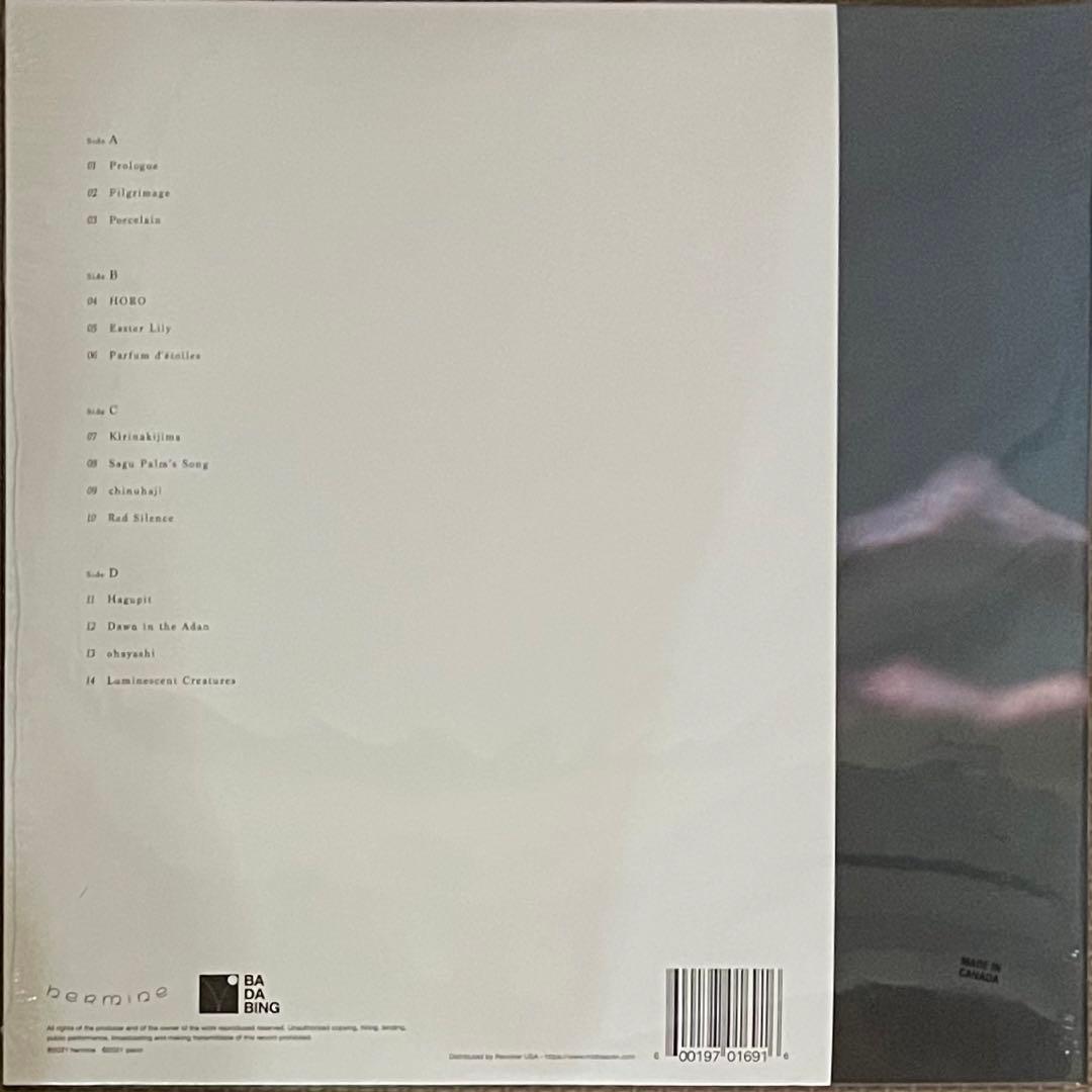 新品 未聴盤 青葉市子 Ichiko Aoba アナログ レコード 2枚組 LP - メルカリ