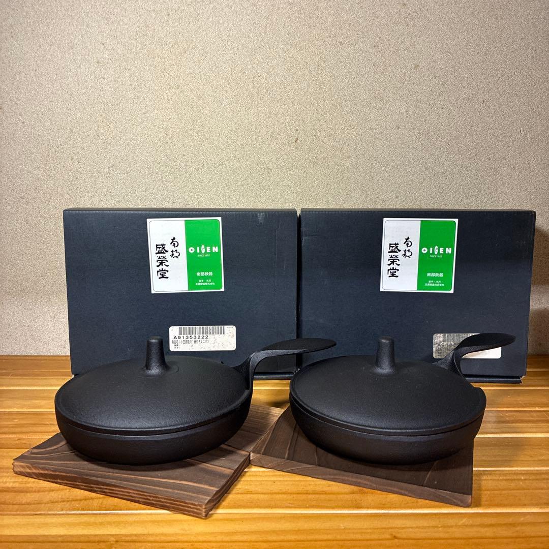 未使用 南部鉄器 蓋付きミニパン　2点セット 南部鉄器 及源鋳造 小笠原陸兆 蓋付ミニパン 14cm 南部鉄 日本製 鉄分