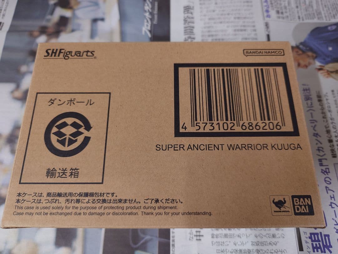 S.H.Figuarts 真骨彫製法 古代戦士クウガ 仮面ライダークウガ 真骨彫