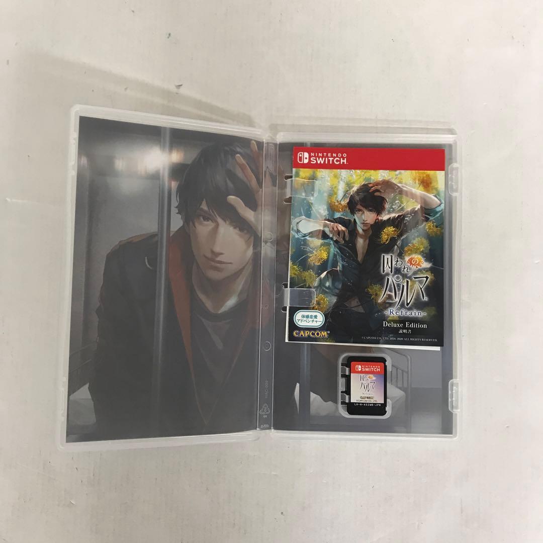 囚われのパルマREFRAIN DX.E