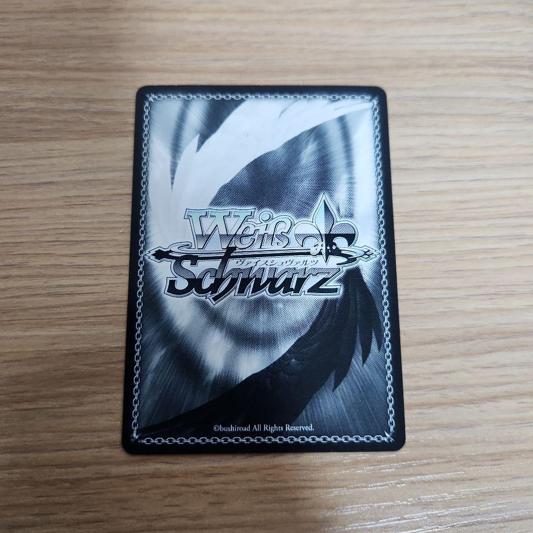 暖かい世界のため 未来 SP - メルカリ