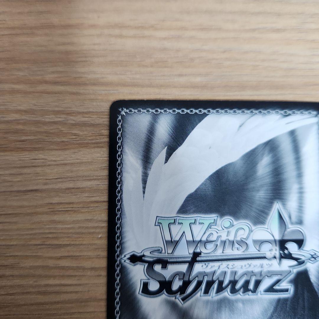 暖かい世界のため 未来 SP - メルカリ