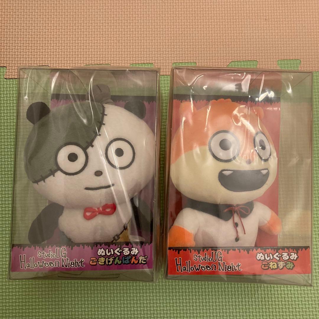 レアセット】スタジオUGハロウィンナイト こねずみ&ごきげんぱんだ