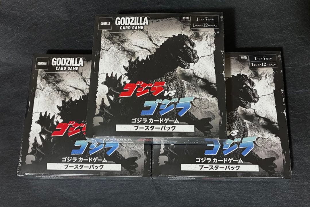 カードゲーム ブースターパック ゴジラVSゴジラ シュリンク付き 3BOX