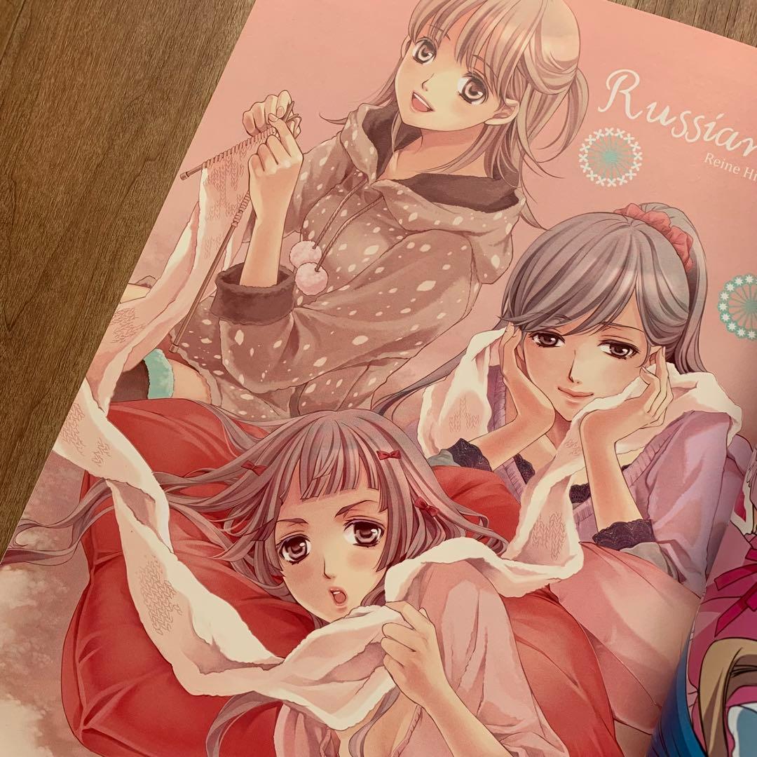 ひびき玲音 イラスト集 in my true colors. 小冊子付 マリみて - メルカリ