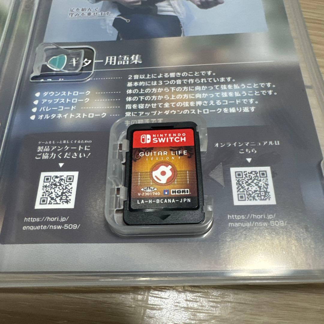 【Switch】ギターライフ GUITAR LIFE -LESSON-1