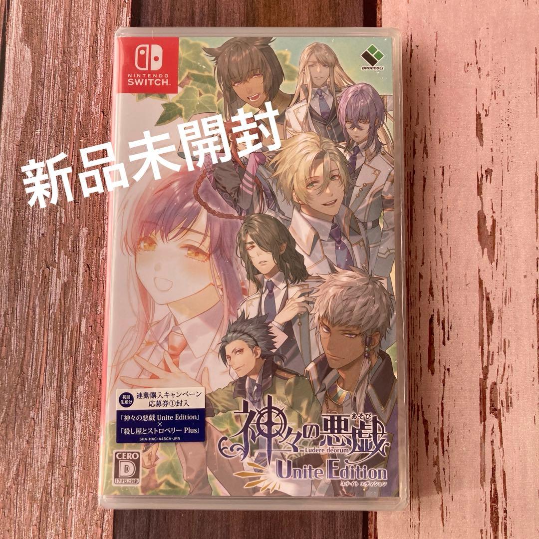 神々の悪戯 Unite Edition Switch 乙女ゲーム Amazon.co.jp: 神々の悪戯 Unite Edition - Switch : ゲーム