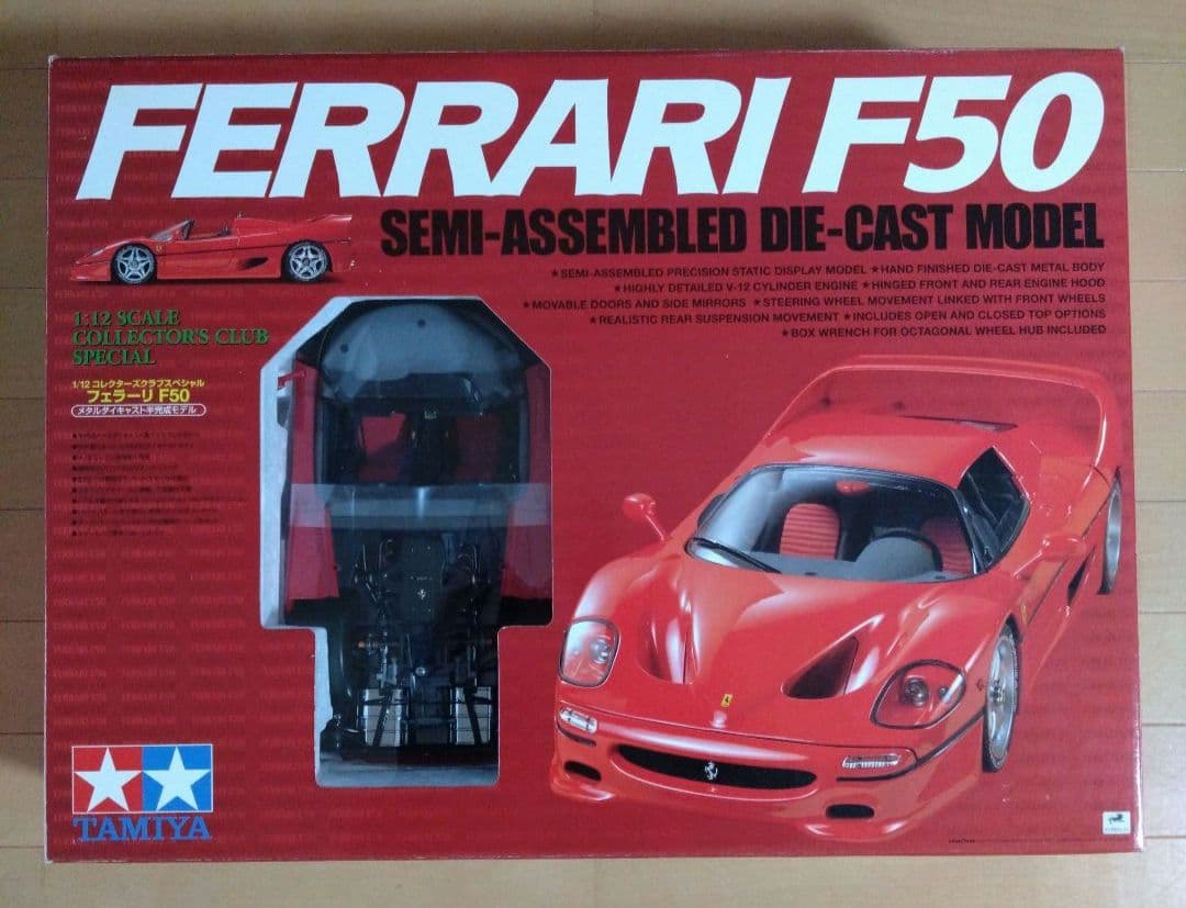 【未展示】1/12 TAMIYA Ferrari F50 セミアッセンブルモデル Amazon | タカラトミー トミカプレミアム 06 フェラーリ F50 (トミカ